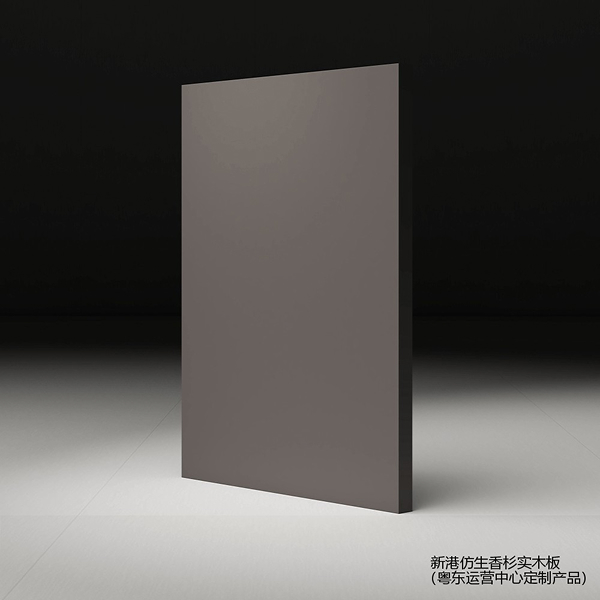 C205遠(yuǎn)黛灰  （新港仿生香杉實(shí)木板）